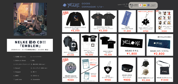 RIRIKO （NELKE）タオル　グッズ　2023年 グッズ｜NELKE OFFICIAL SITE