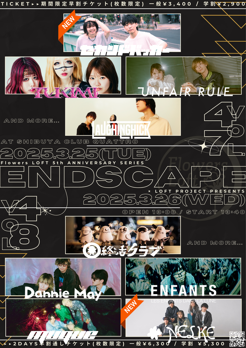 $schedule.caption|escape