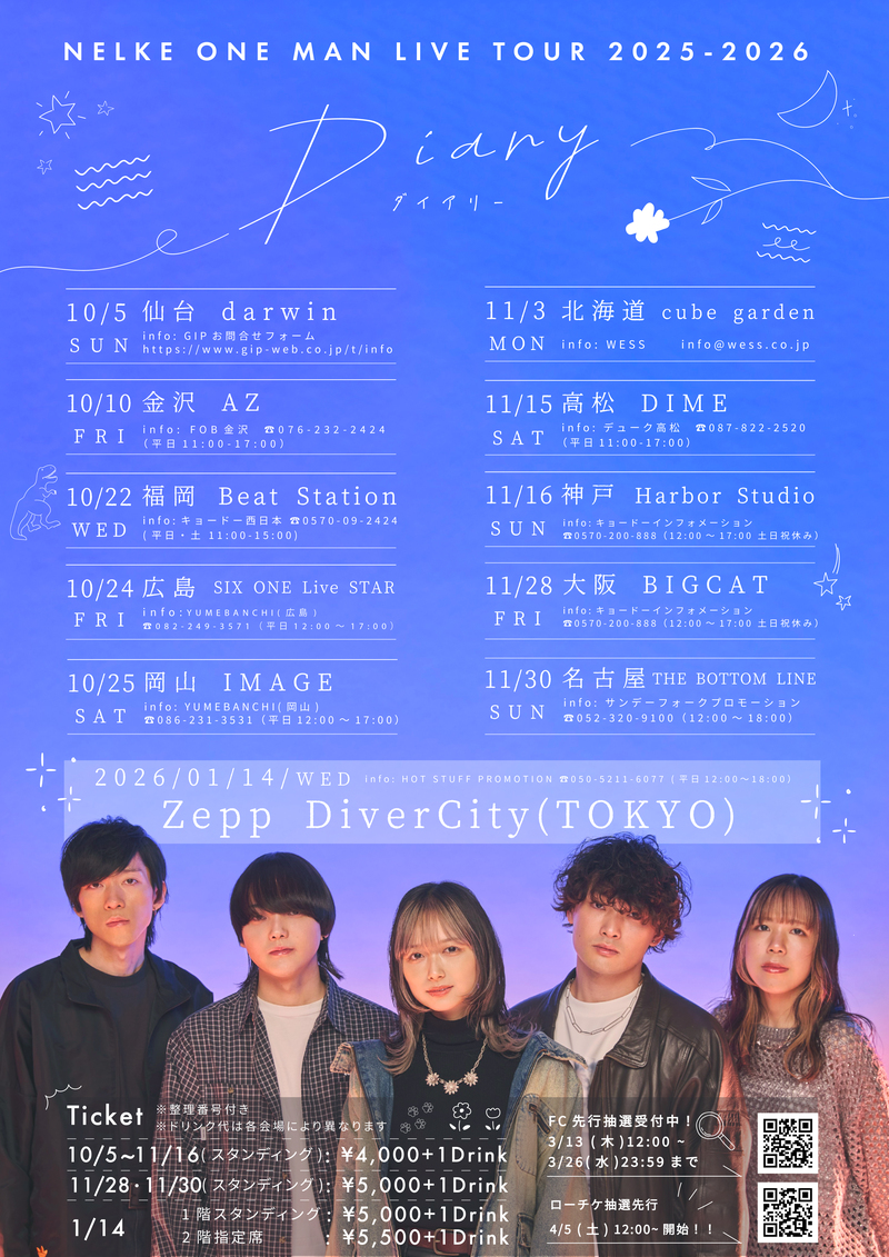 $schedule.caption|escape