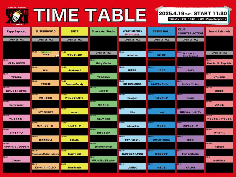 $schedule.caption|escape