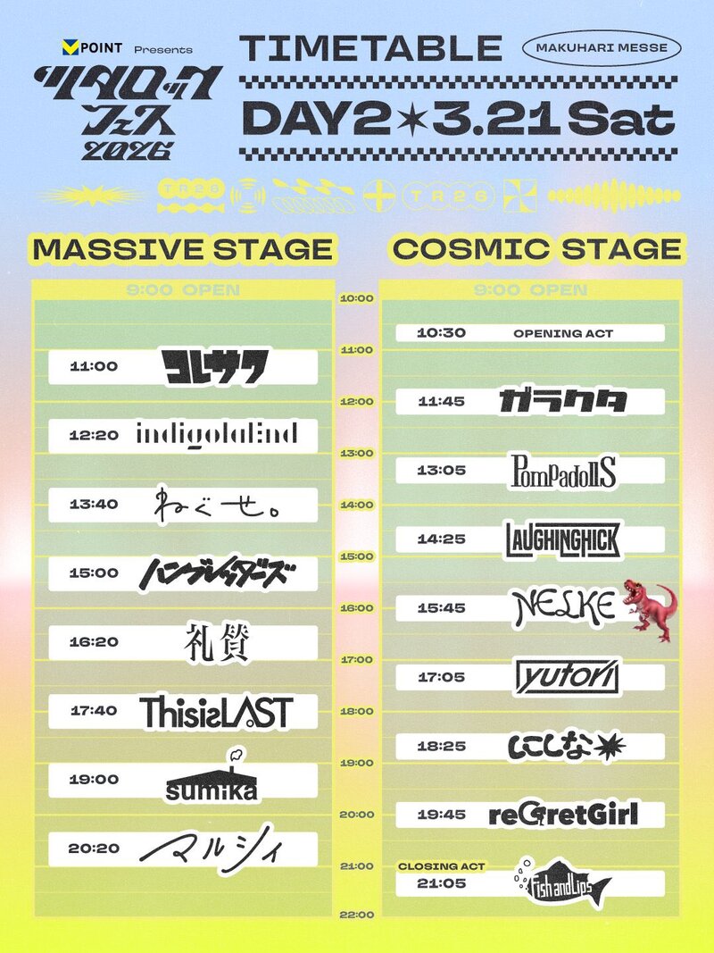 $schedule.caption|escape