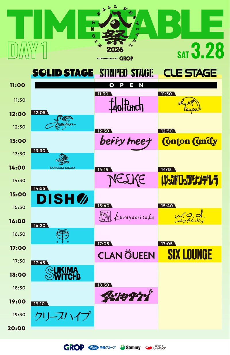 $schedule.caption|escape